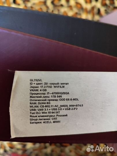Игровой ноутбук asus Republic of Gamers GL752V