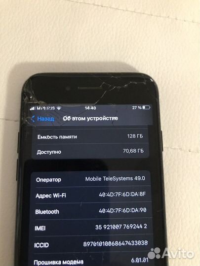 iPhone 7, 128 ГБ