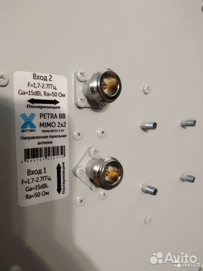 Комплект для усиления 3g/4g интернета