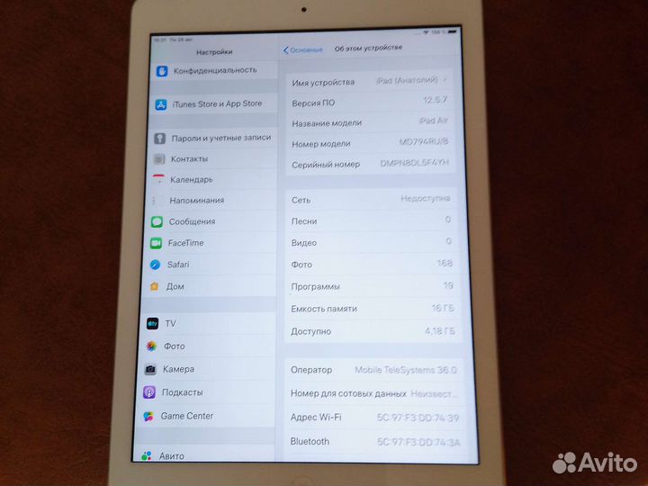iPad air 16gb