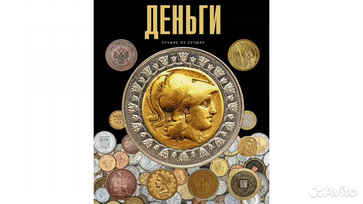 Большой самоучитель / английский язык для детей