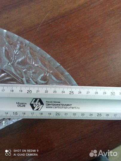 Хрустальная конфетница СССР