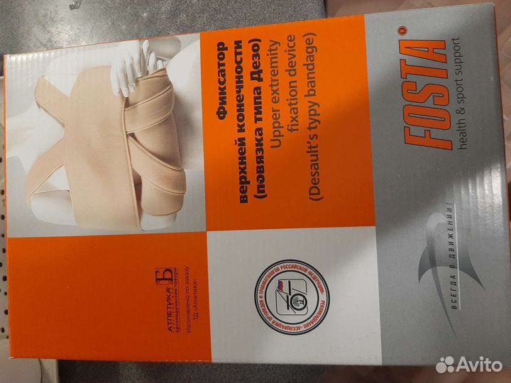 Для взрослых