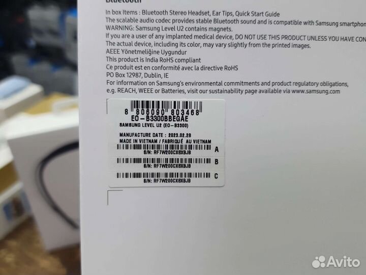 Беспроводные наушники samsung Level U2