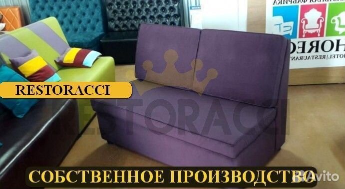 Диван для кафе Любой цвет