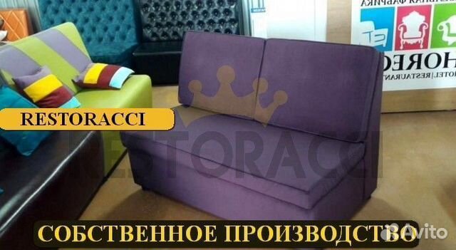 Диван для кафе Любой цвет