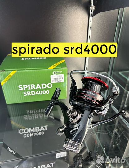 Катушка с байтраннером Kaida Spirado SRD4000