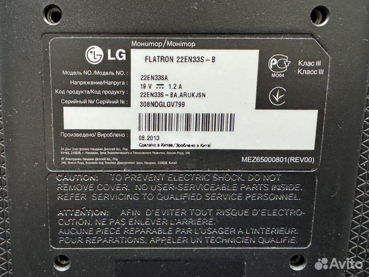 Монитор LG 22en33s-b 1080p