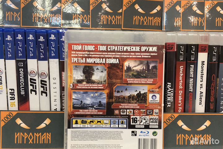 Игры PS3 Tom Clancy's EndWar