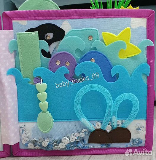 Книга из фетра для детей