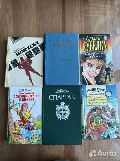 Книги