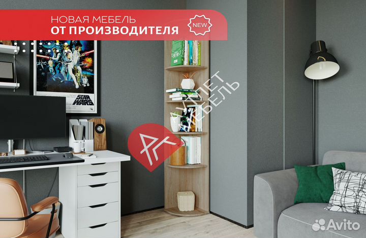 Мебель для прихожей