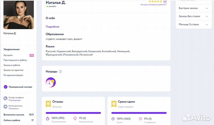 Дипломная, ВКР, магистерская, MBA