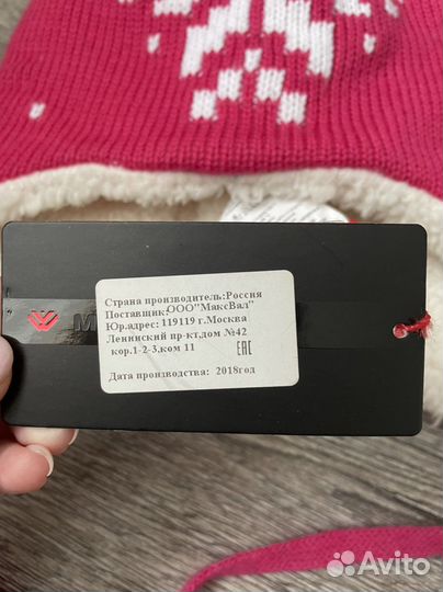 Шапка детская новая