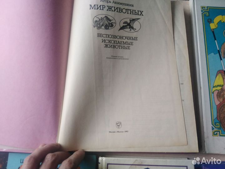 Книги разные обучающие