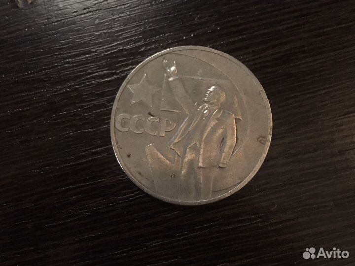 Монеты СССР