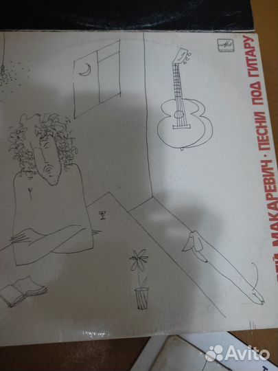 Пластинки Машина Времени