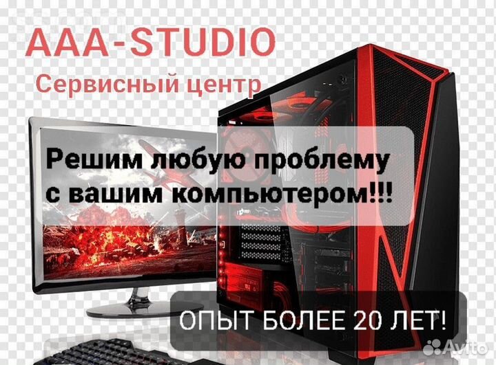 Охлаждение от видеокарты