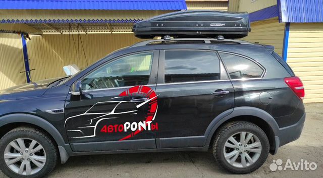 Автобокс Аэробокс 470л Шевроле Каптива