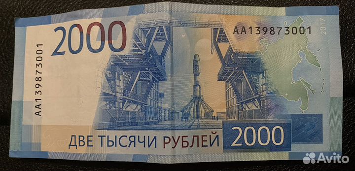 Банкноты с красивыми номерами