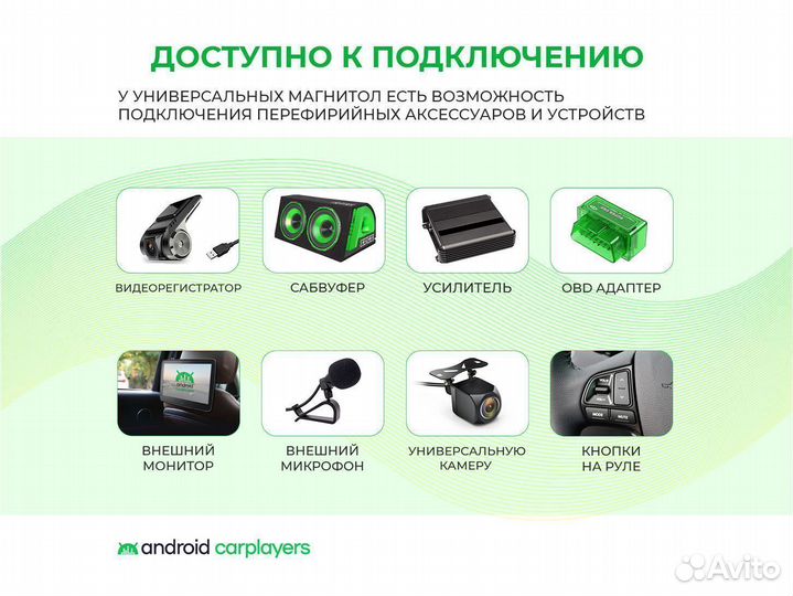 Магнитола android 2.32 Hyundai i30 II 2 GD 11-17