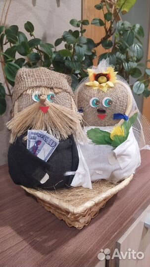 Домовята - молодожены