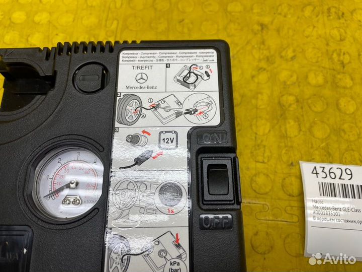 Б/У Насос В хорошем состоянии, оригиналnnУ нас