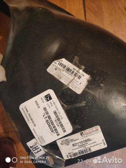 Локер Шкода Октавия А5