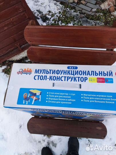 Детский стол и стул