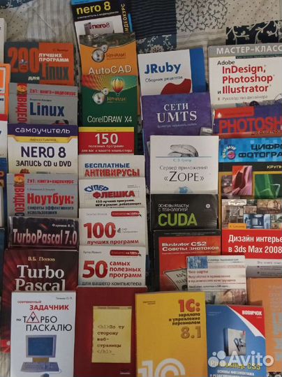 Книги по программированию