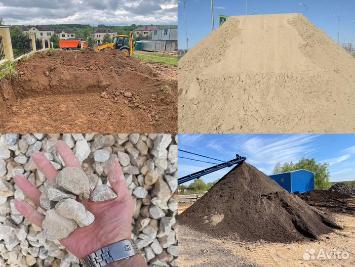 Щебень известковый 20/40