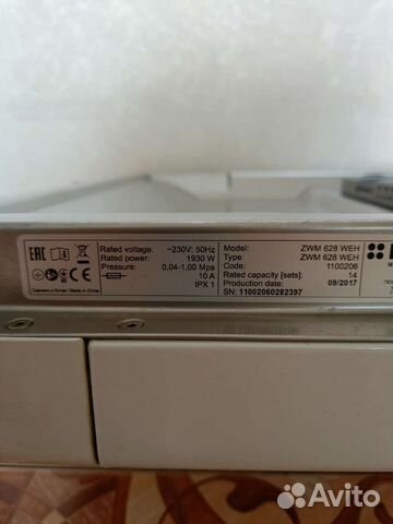Посудомоечная машина hansa zwm628weh объявление продам