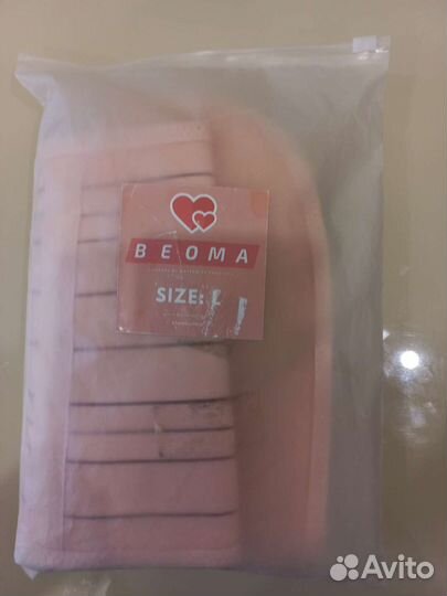 Бандаж для беременных новый