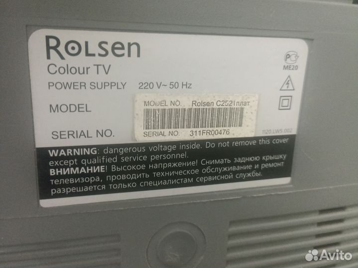 Телевизор Rolsen