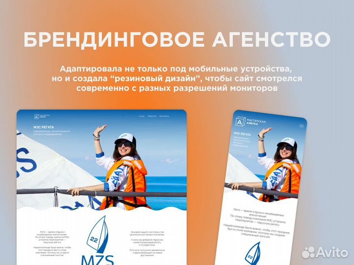 Создание сайтов под ключ веб дизайнер