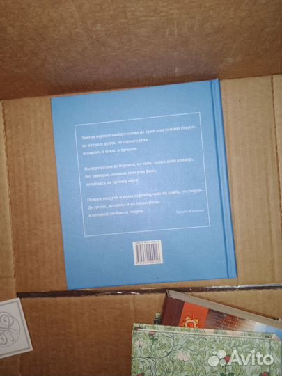 Климова, Север-Юг, 2005 г, с автографом