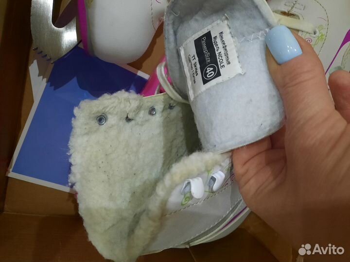 Коньки фигурные