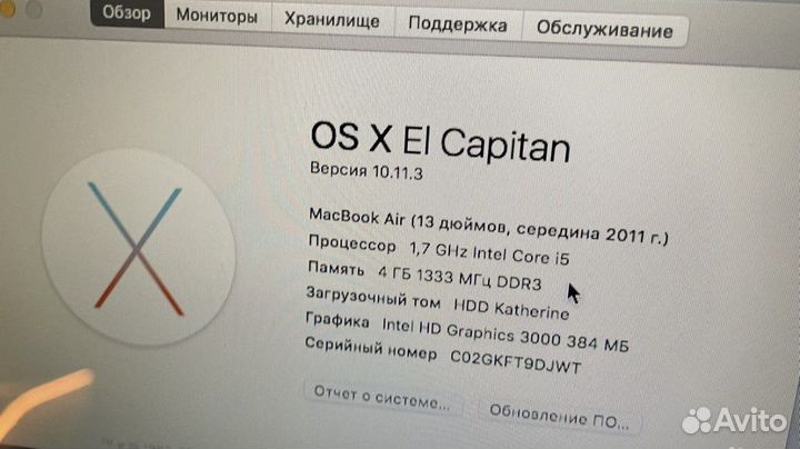 Apple MacBook Air
