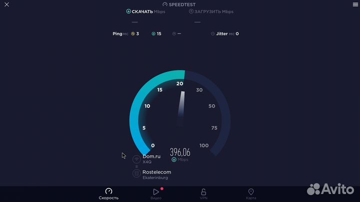 Ugoos X4Q Pro, TV BOX