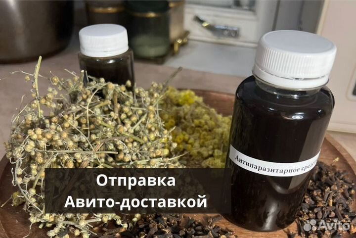 Вытяжка от инвазий