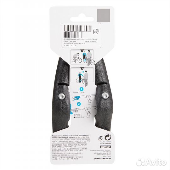 Грипсы для велосипеда эргономичные Decathlon Новые