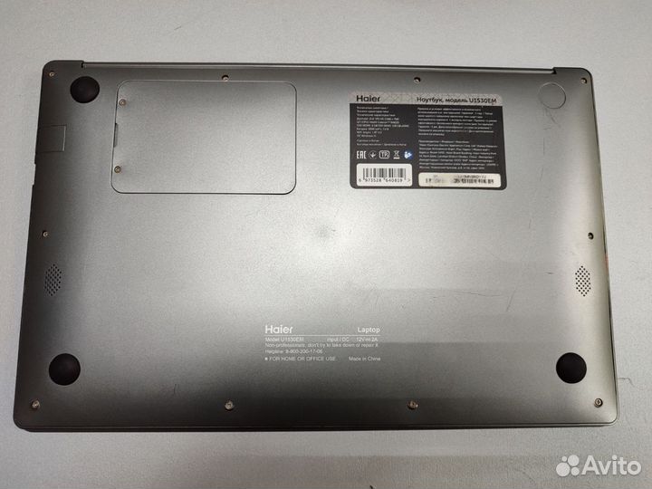 Ноутбук Haier U1530EM (км127)