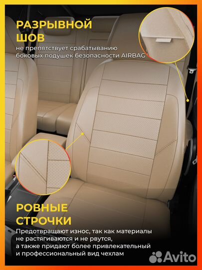 Авточехлы для Фольксваген Джетта 6 с 2010-2016г