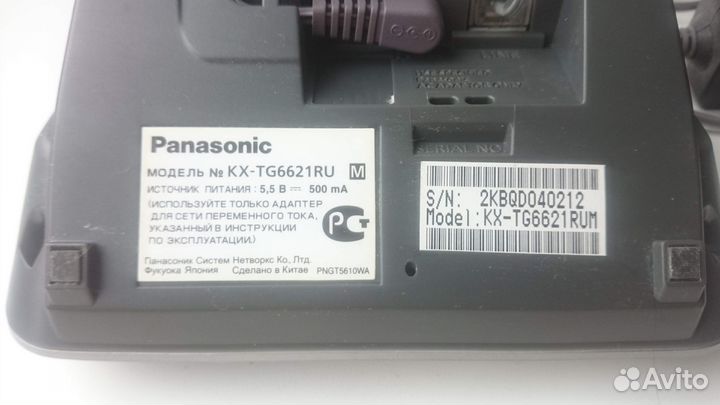 Стационарный телефон panasonic