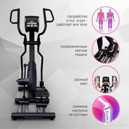 Эллиптический тренажёр Everyfit 61710EHP