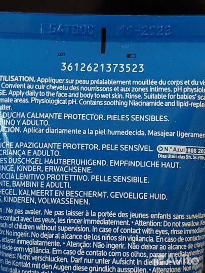 Гель для душа La Roche-Posay 100ml в упаковке