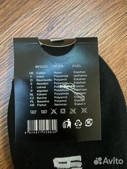 Носки Мужские 41-47 размер