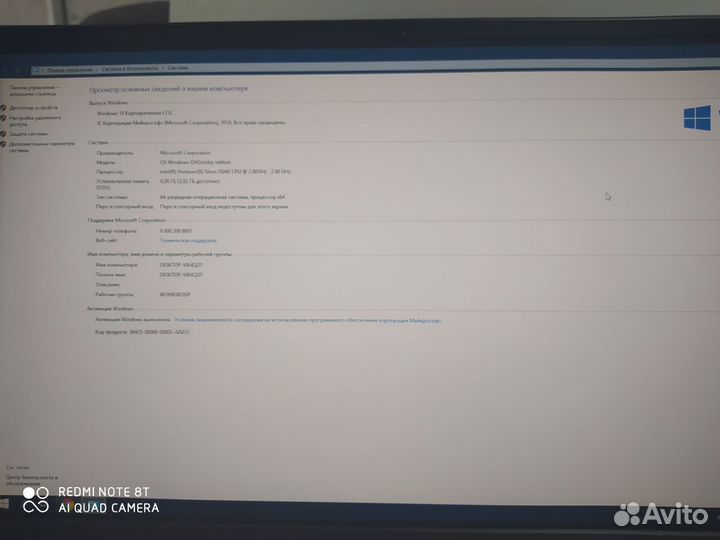 Моноблок Lenovo IdeaCentre A340-22IGM