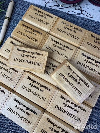 Флешки с гравировкой