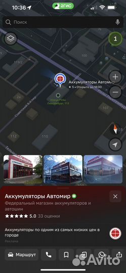 Аккумулятор Тюмень Asia 95 ач